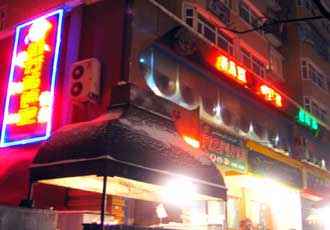 佳行格餐吧,图一