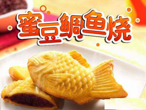 德克士快餐店,图三